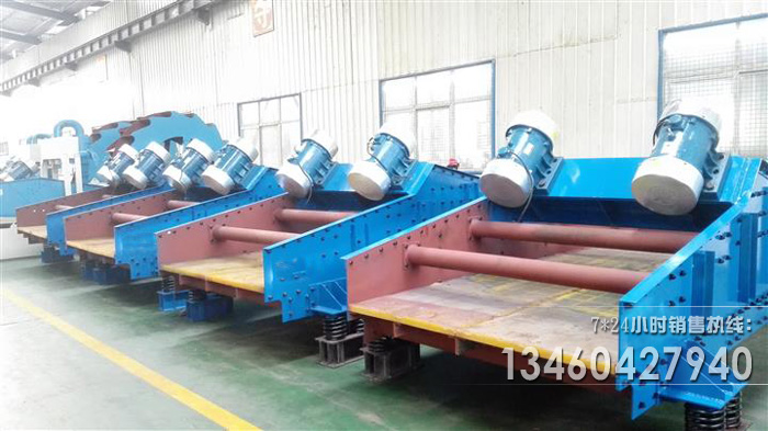 重晶石脫水振動篩分機廠家介紹其應(yīng)用