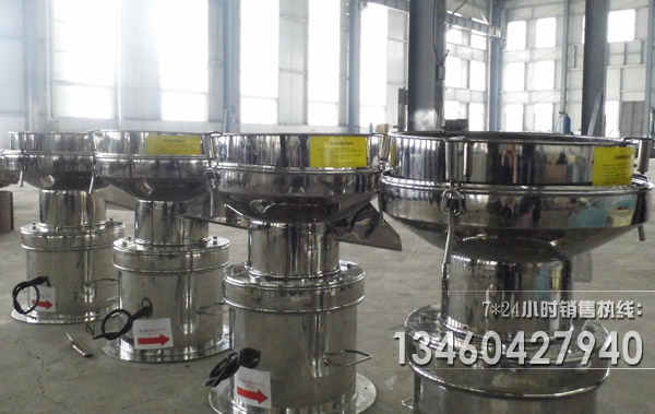 果汁過(guò)濾篩分機(jī)廠家介紹其行業(yè)應(yīng)用