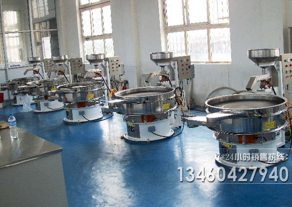 姜黃粉超聲波振動(dòng)篩分機(jī)的行業(yè)應(yīng)用