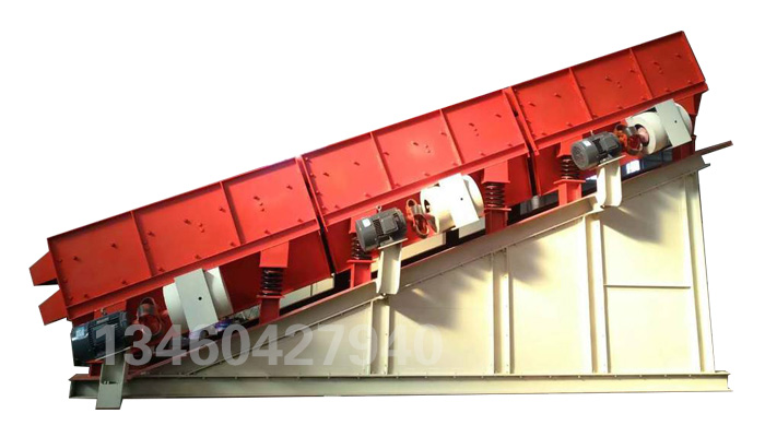 高振幅強(qiáng)力振動篩