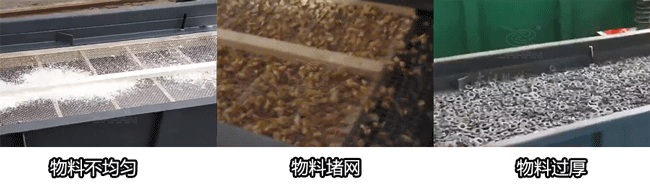 直線振動(dòng)篩篩分效果不好咋辦？
